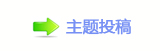 从《默杀》到《浴火之路》：“复仇爽剧”的报应主义与法治理念的冲突
